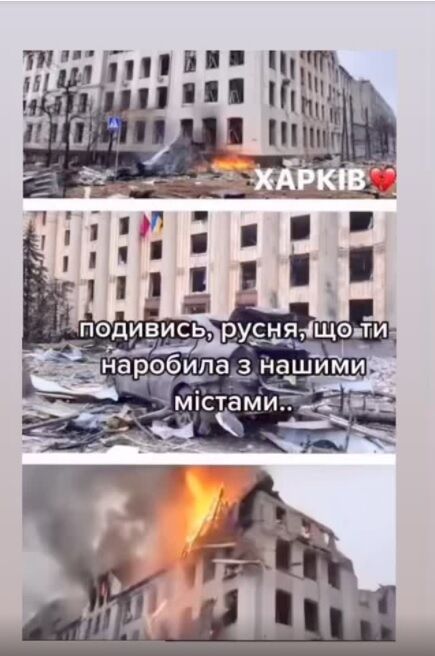 Разрушенные украинские города.