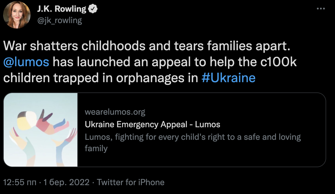 Джоан Роулинг поддерживает украинцев