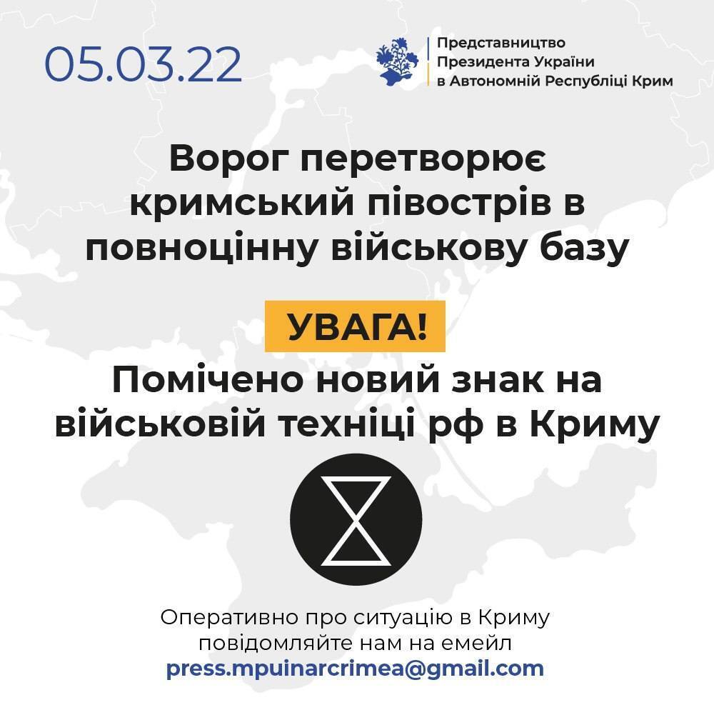 Информация от ведомства