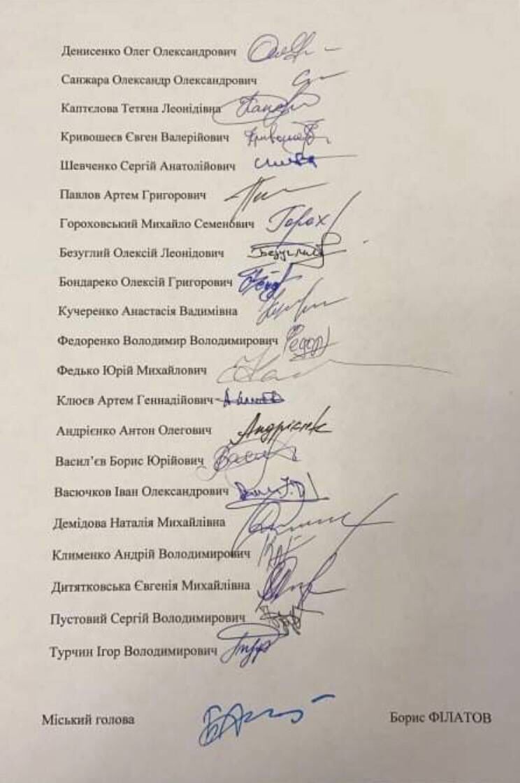 Закройте небо над Украиной: депутаты горсовета Днепра обратились в НАТО