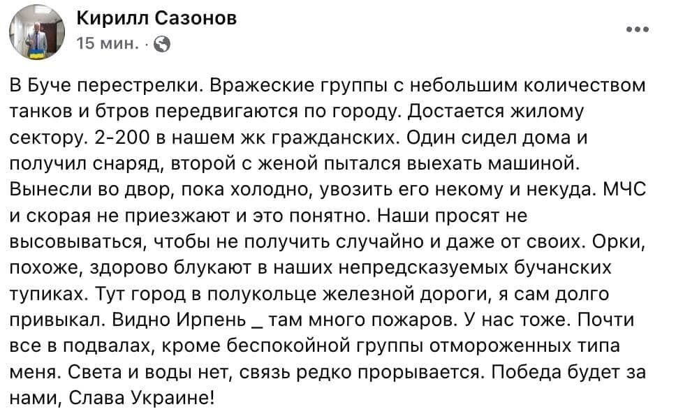 На Киевщине умерли двое тяжелораненых детей, которых оккупанты не дали вывезти в "Охматдет"