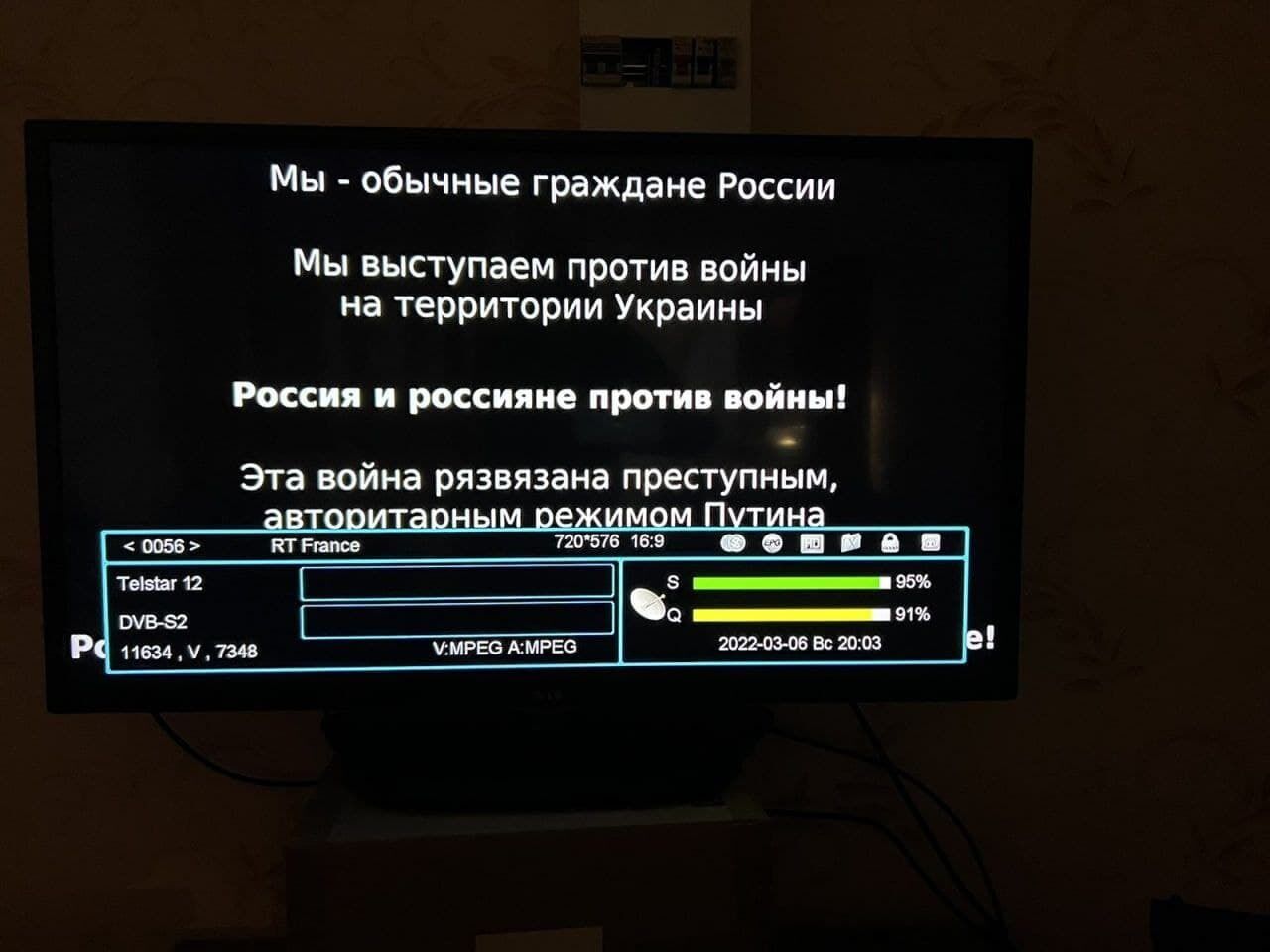 "Ця війна розв'язана злочинним режимом": на відеосервісах у РФ почали транслювати антивоєнну агітацію. Фото і відео