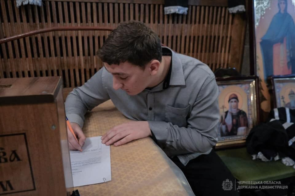 Facebook-сторінка Чернівецької обласної державної адміністрації