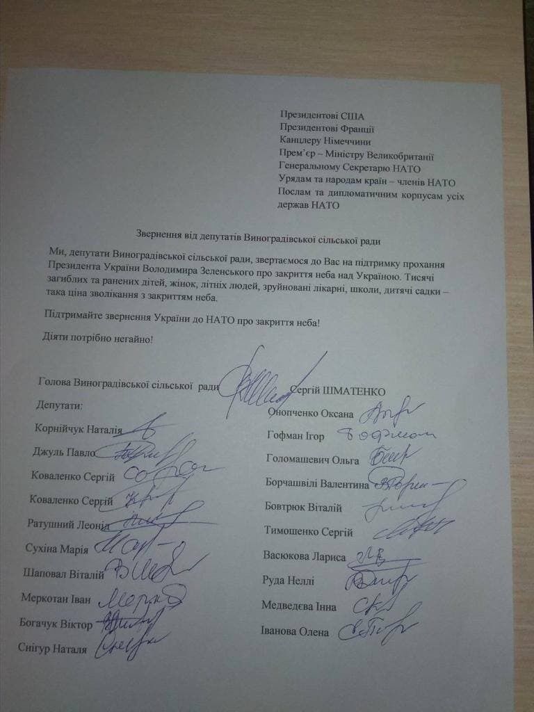 "Чтобы спасти наших детей": украинцы массово собирают подписи о закрытии неба