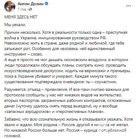 Кінокритик Антон Долін покинув Росію: не можу дихати повітрям, в якому люди дивляться кіно, доки в Україні вбивають