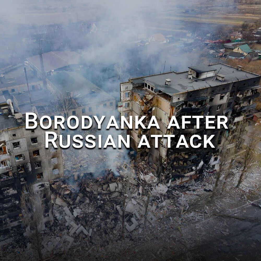 В Боярке оккупанты уничтожили многоэтажку