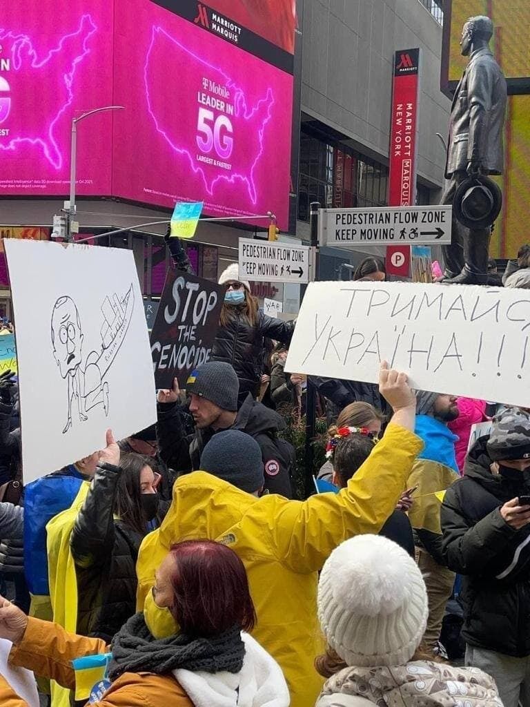 "Тримайся, Україно" закликають мітингувальники