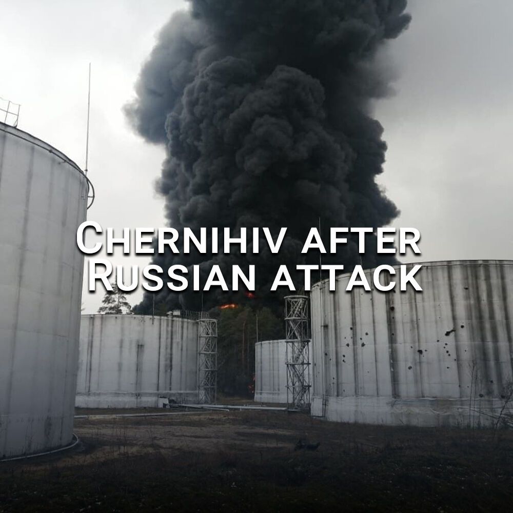 У Чернігові підірвали нафтобазу