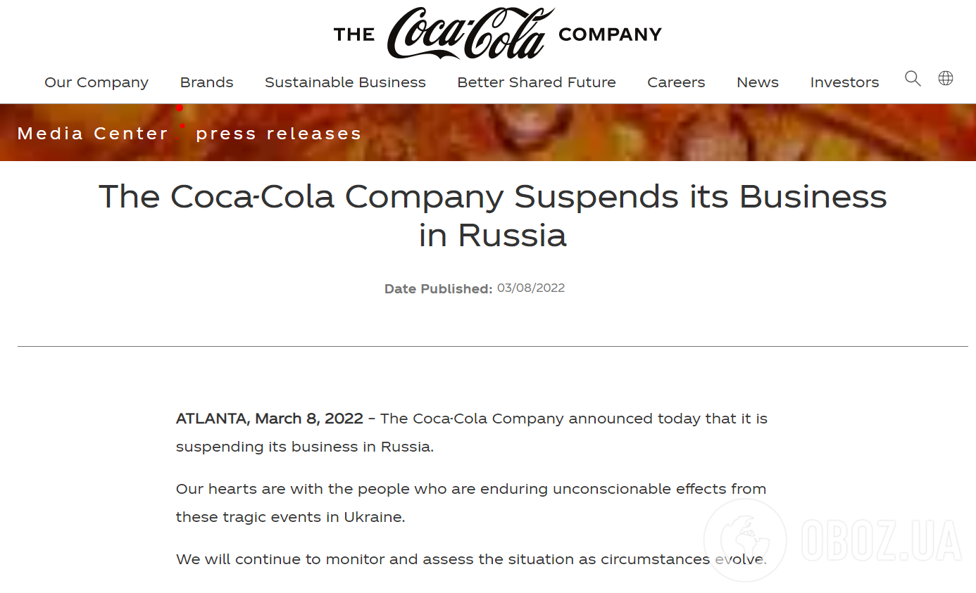 Coca-Cola призупинить роботу у Росії.