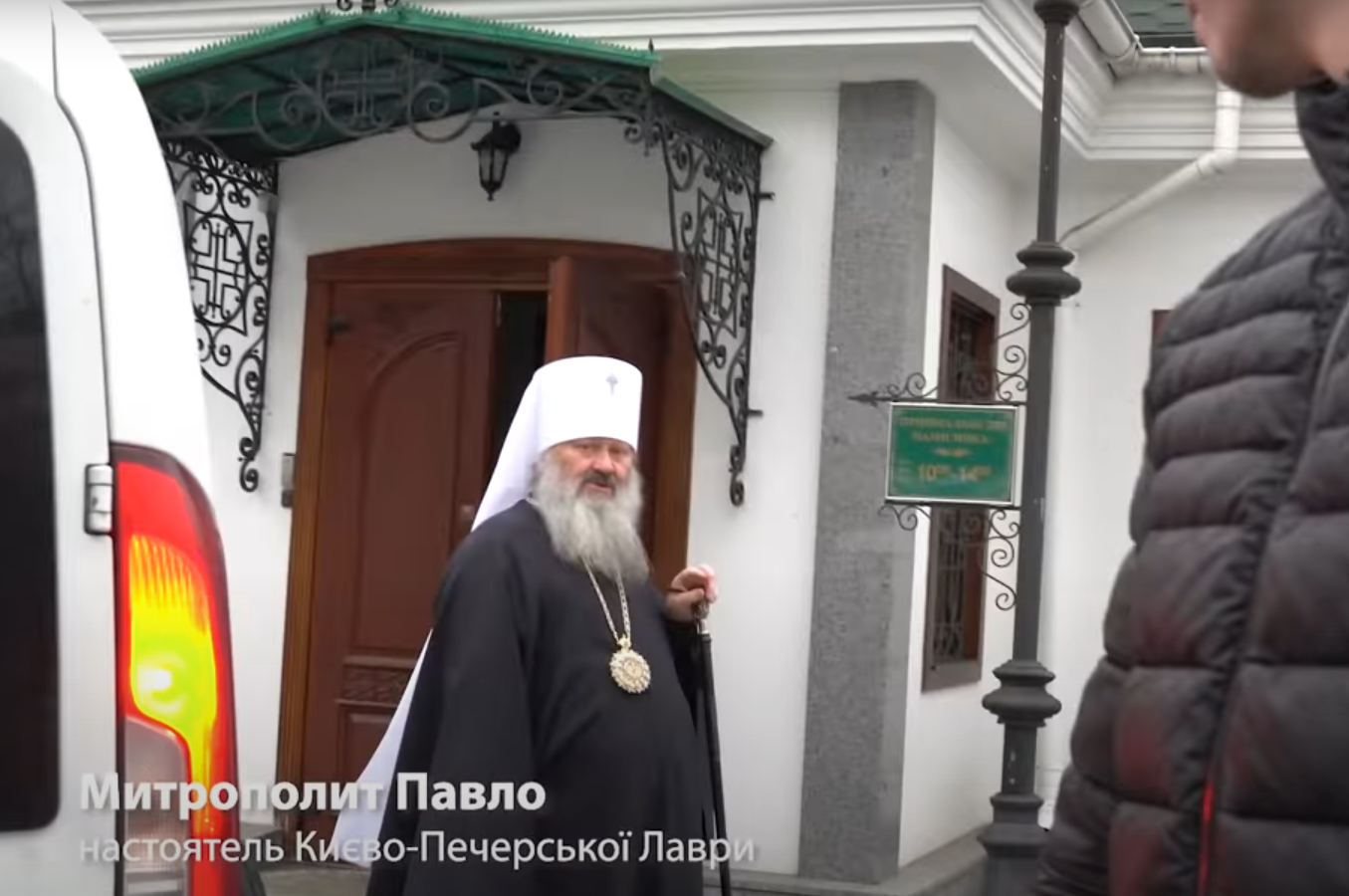 Настоятель Лаври відмовився відповідати на запитання, чи агресор Росія.