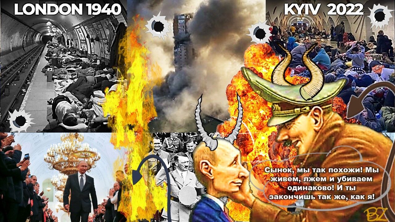 Не обіляйте російський народ, який породив рашизм і Путлера: вони рухнуть, а Україна розквітне
