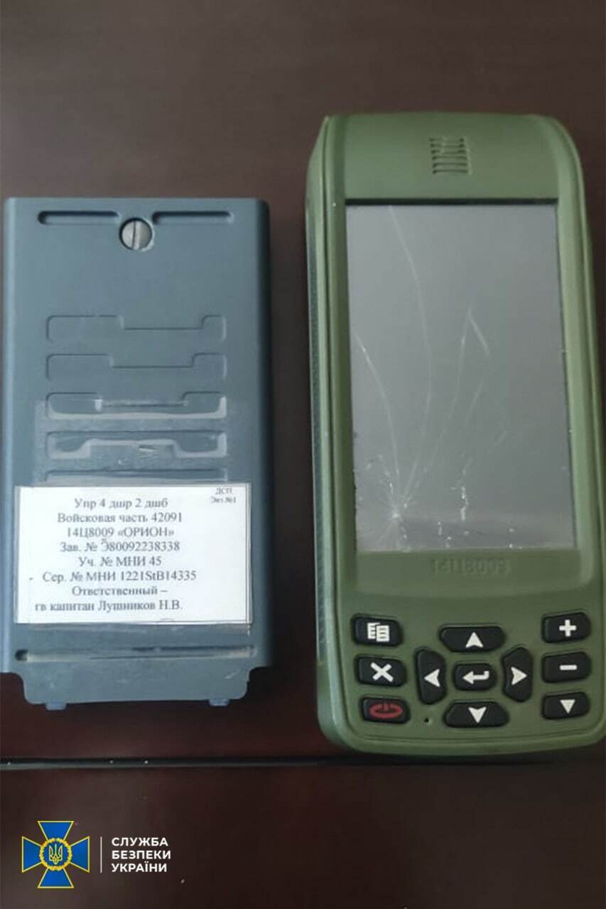 Секретний GPS-навігатор окупантів із РФ.