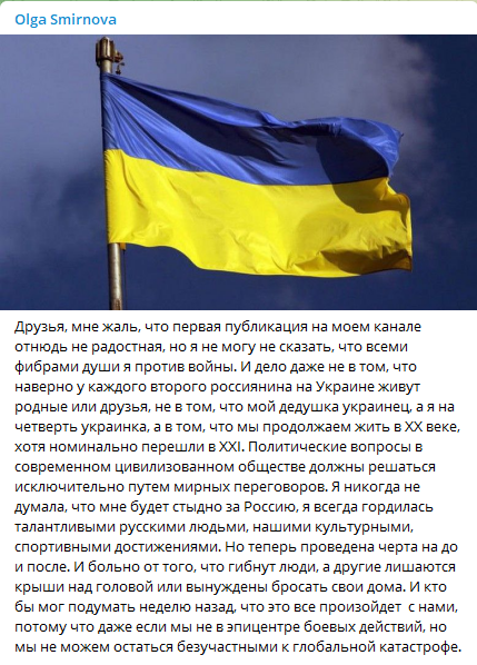 Прима-балерина московського Великого театру засудила війну проти України: ніколи не думала, що мені буде соромно за Росію