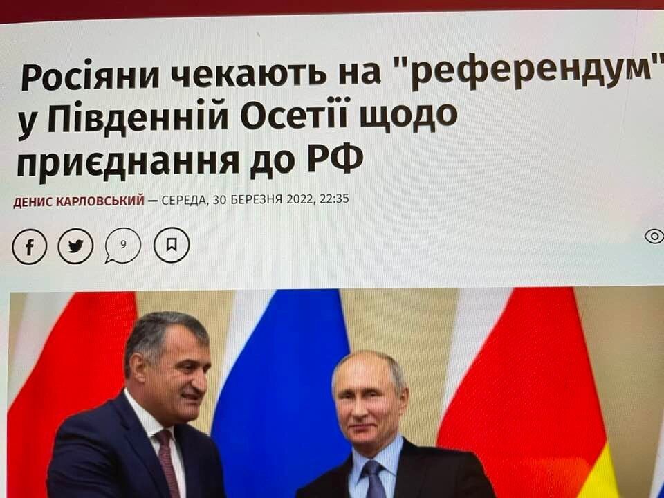 Ну що, владо Грузії, допомогла вам торгівля з РФ?