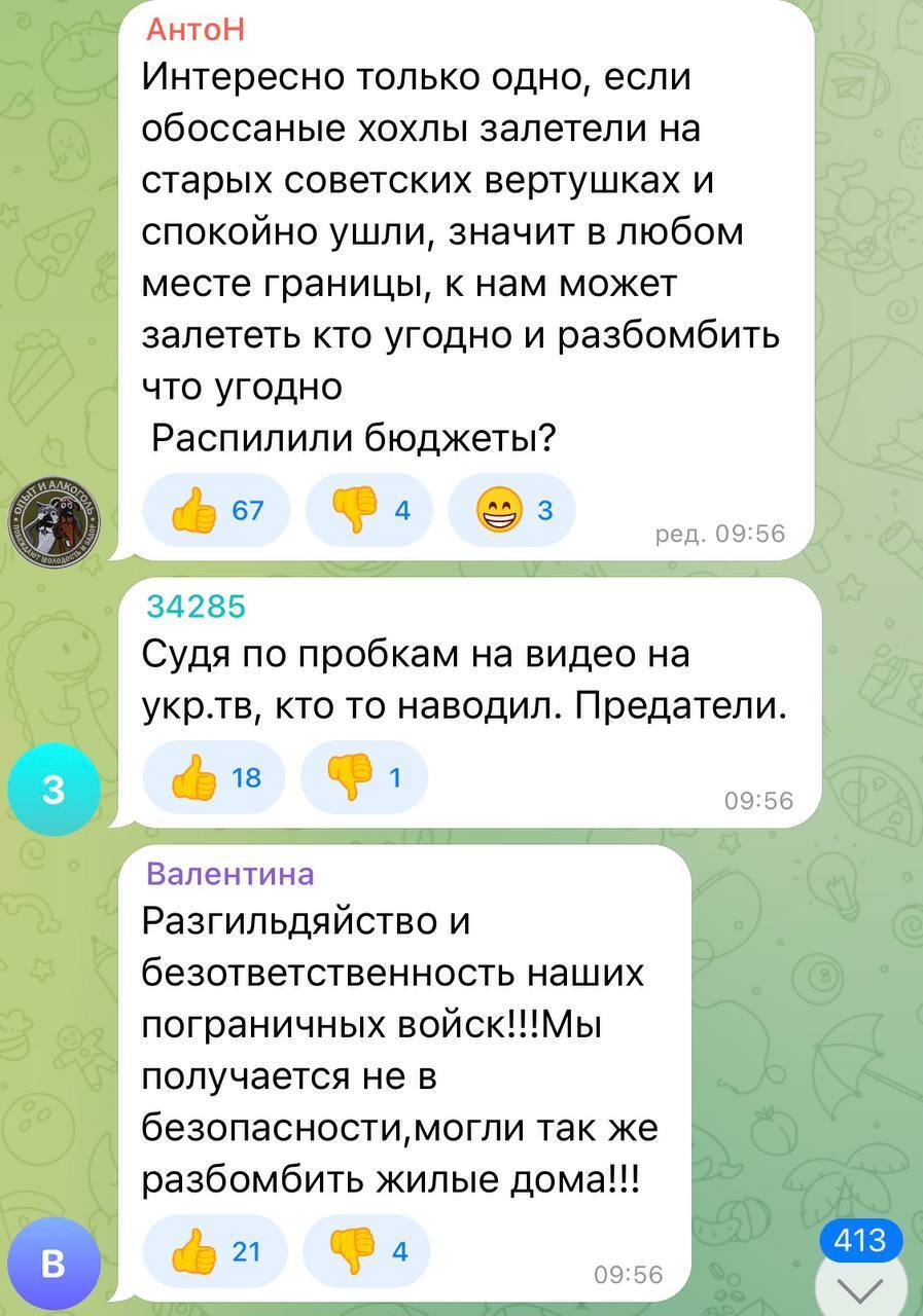 У громадян РФ виникло питання: де ж хвалене російське ППО