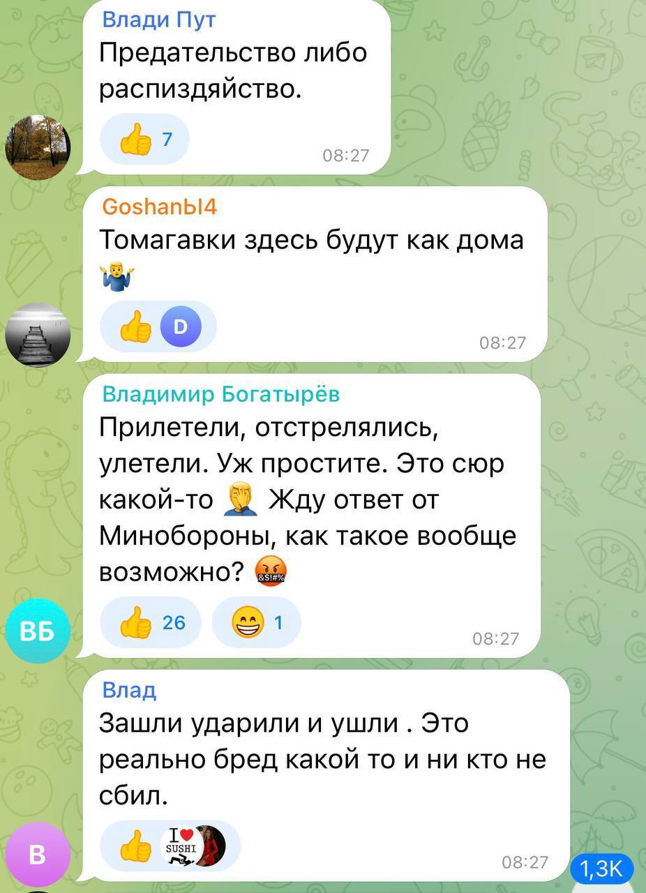 У части комментаторов начали закрадываться нехорошие подозрения