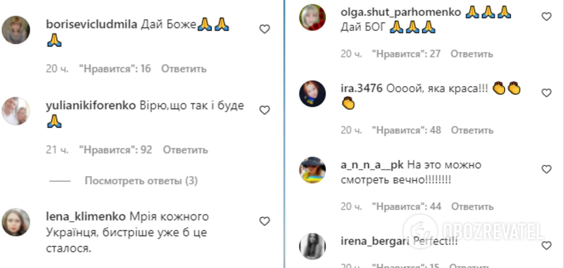 Зрители пожелали скорейшего осуществления событий ролика.