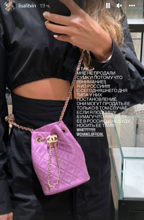 Російській блогерці в Дубаї не продали сумку Chanel без згоди, що вона не носитиме її в РФ