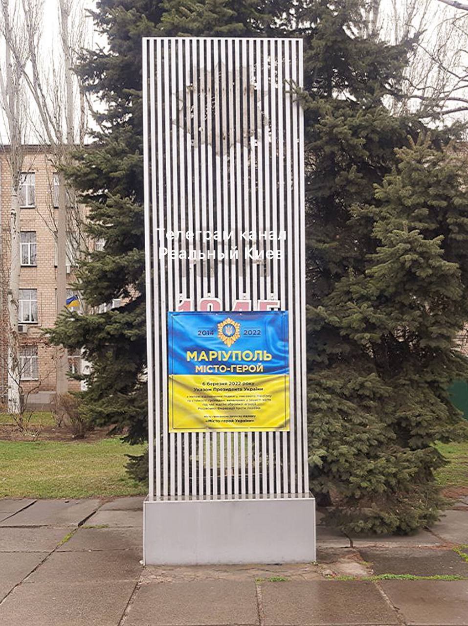 Активісти прибрали таблички з російськими та білоруськими містами.