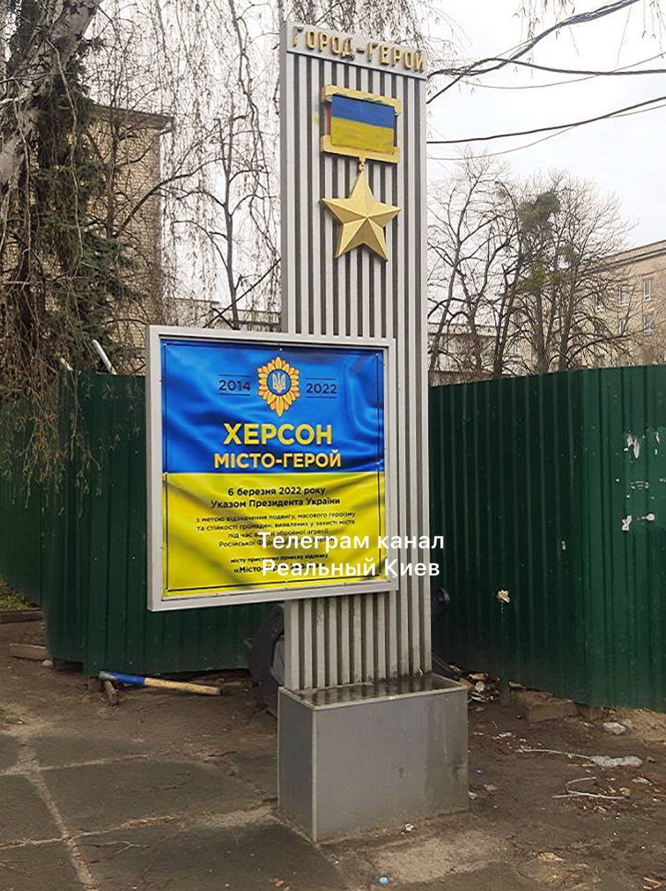 Стели стоять неподалік станції метро "Шулявськваю".