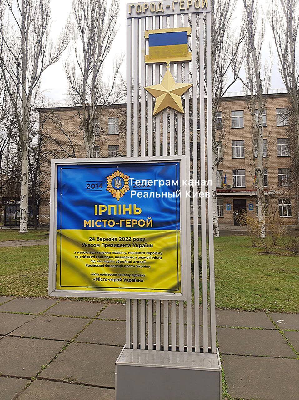 Нові таблички із українськими містами.