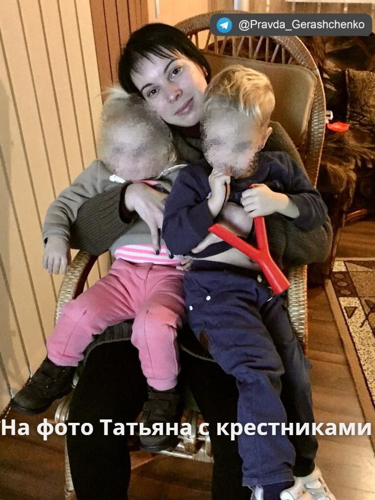 Погибшая украинка с племянниками.