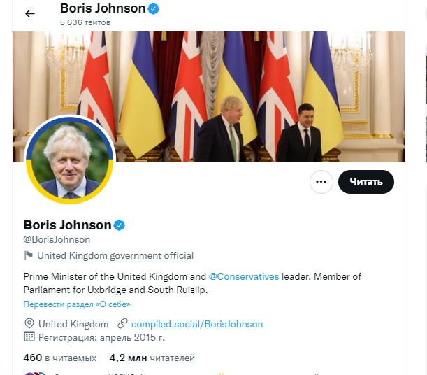 Джонсон підтримує Україну навіть аватаркою в Twitter