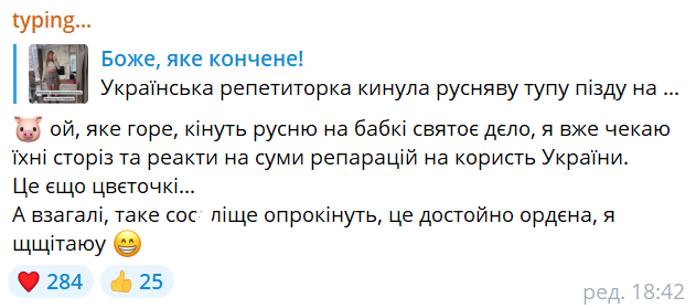 Российская блогерша пожаловалась, что ее "кинули" на деньги.