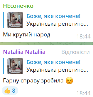 Российская блогерша пожаловалась, что ее "кинули" на деньги.