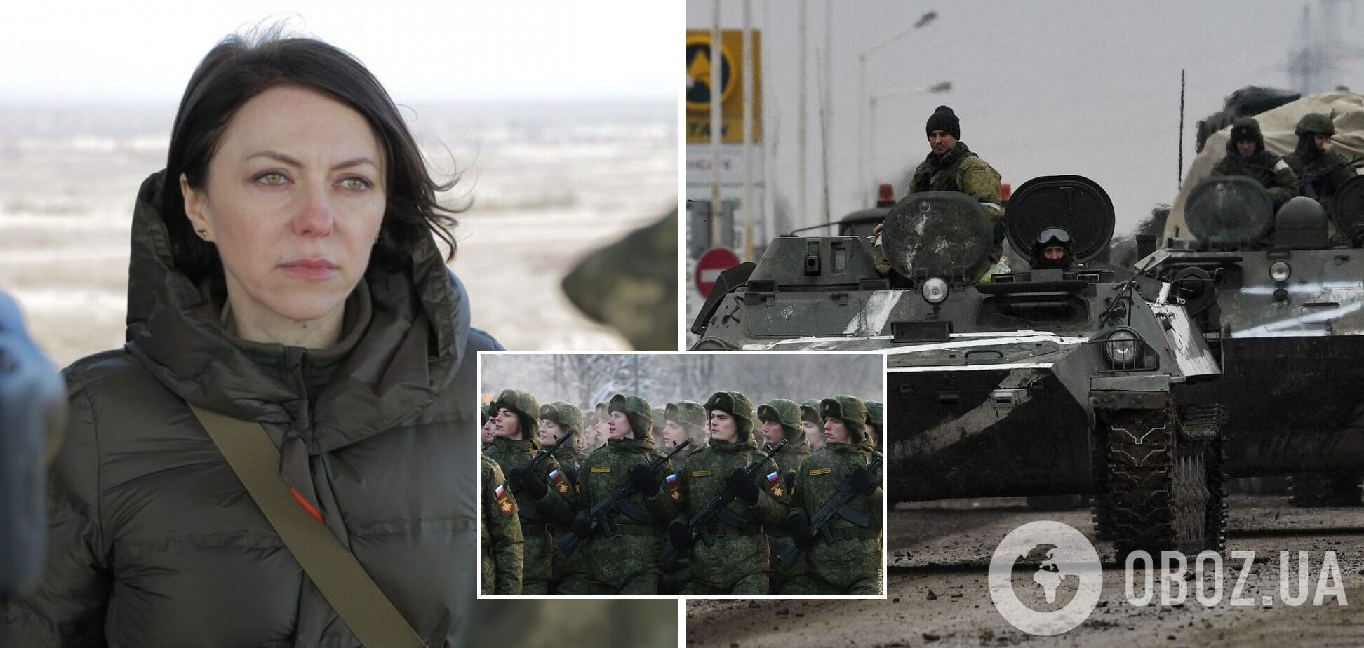 РФ накопичує сили для наступу на Україну, – Ганна Маляр