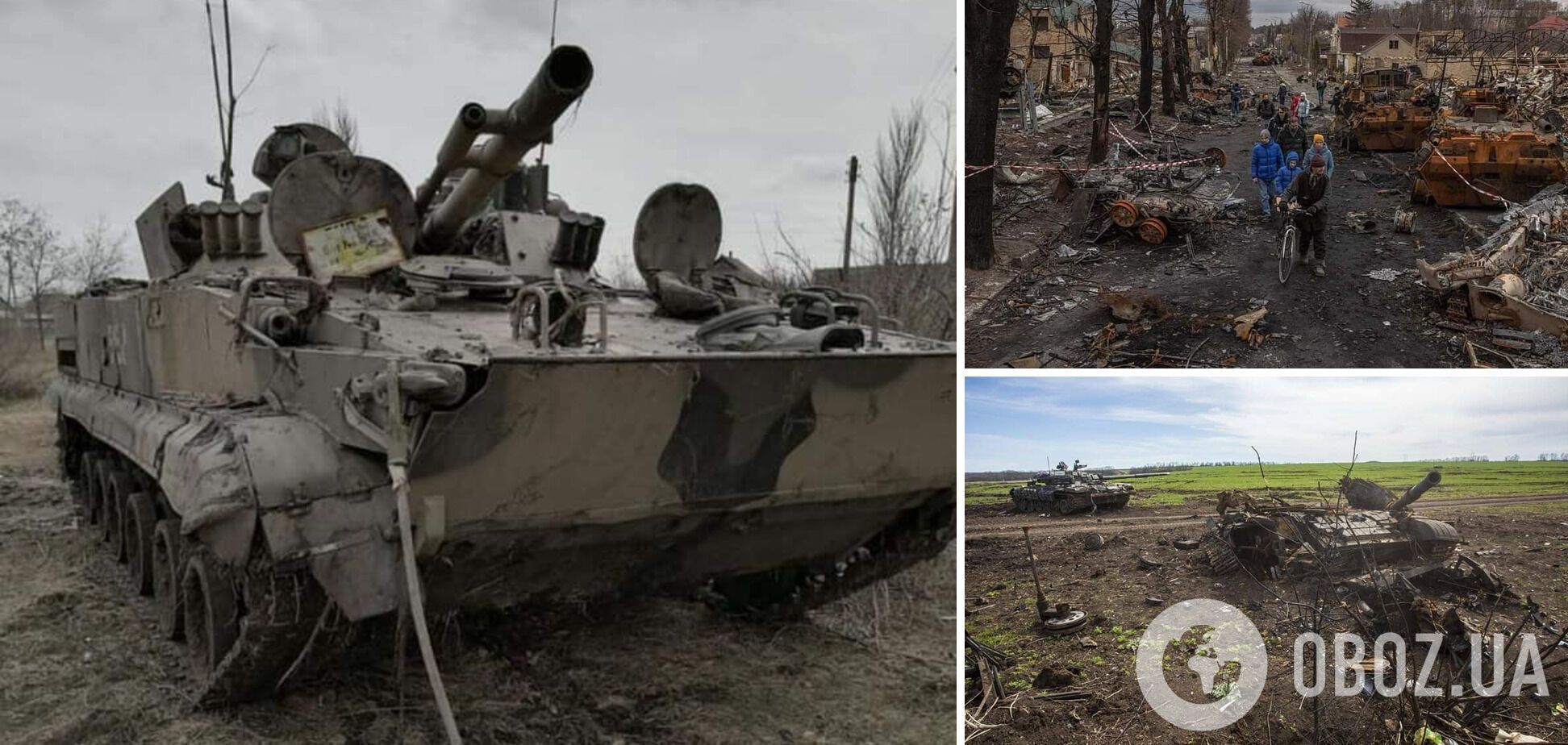 ВСУ за сутки 10 апреля уничтожили пять российских танков
