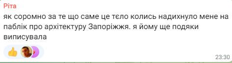 "Ганьба... Нехай іде слідом за кораблем!" Російського фотографа Котова розкритикували за заклик до росіян йти воювати