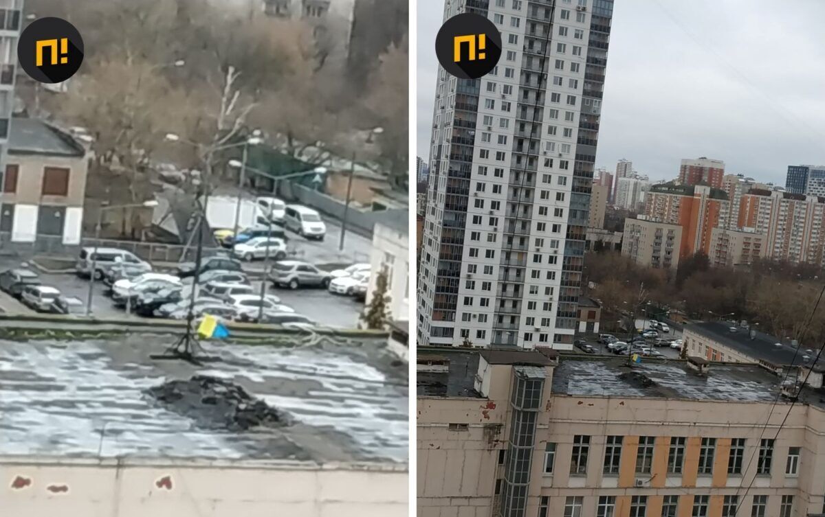 В Москве вывесили желто-голубой флаг Украины