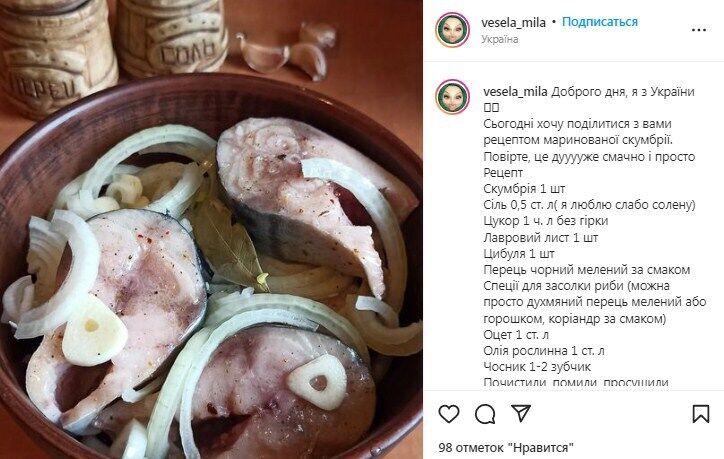 Рецепт маринованной скумбрии со специями и луком