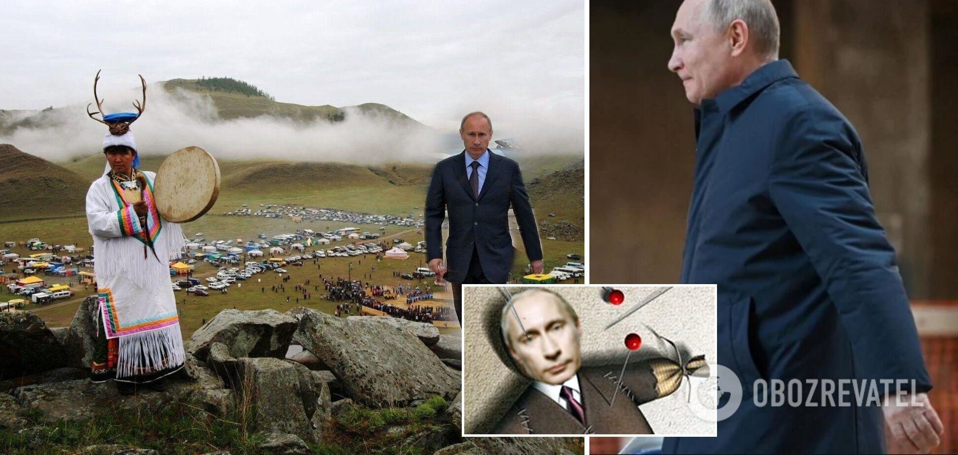 Путин обращается за помощью к магии, но смерти ему не избежать