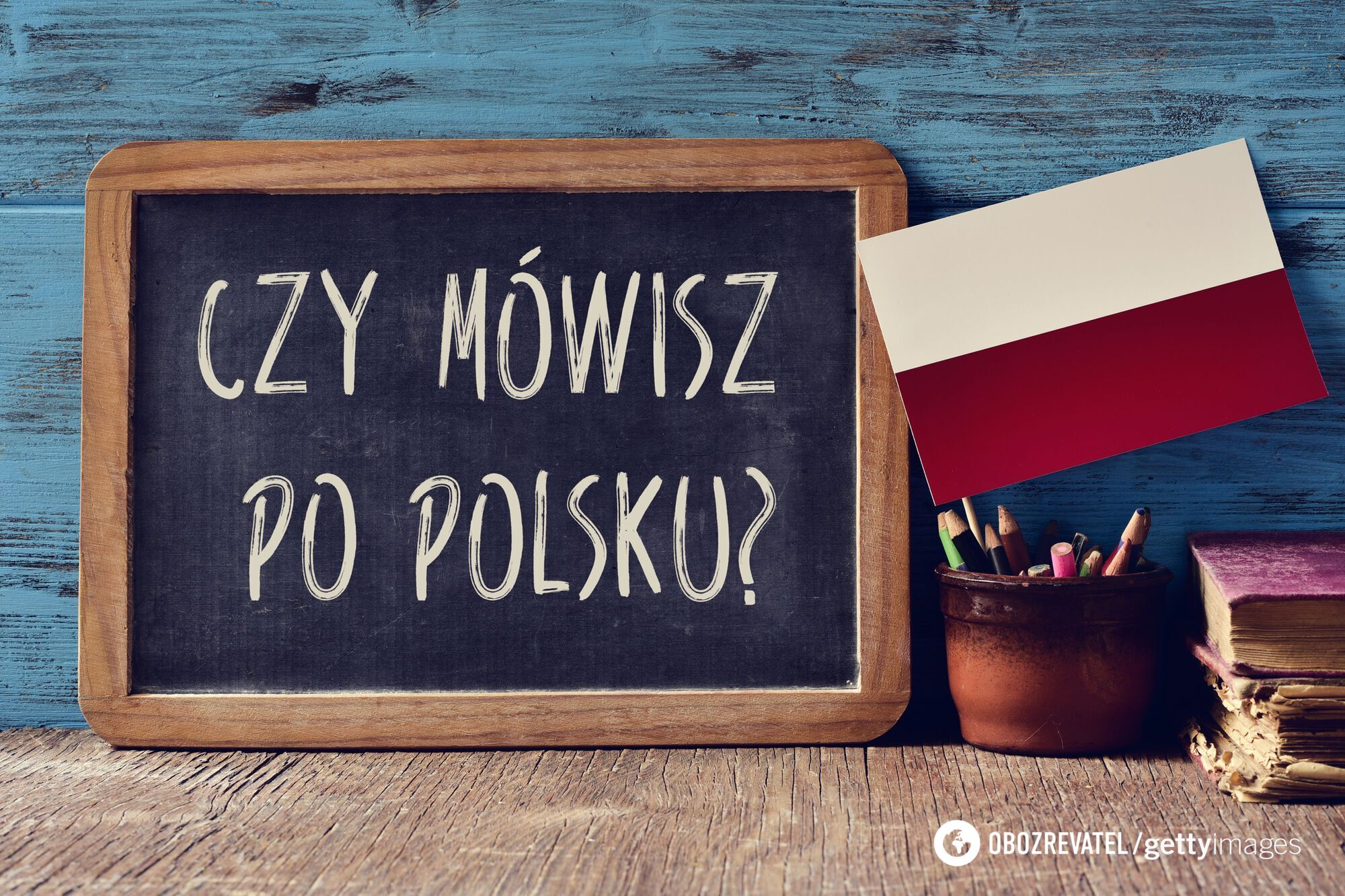 Юные украинцы могут изучать польский язык на бесплатных занятиях.