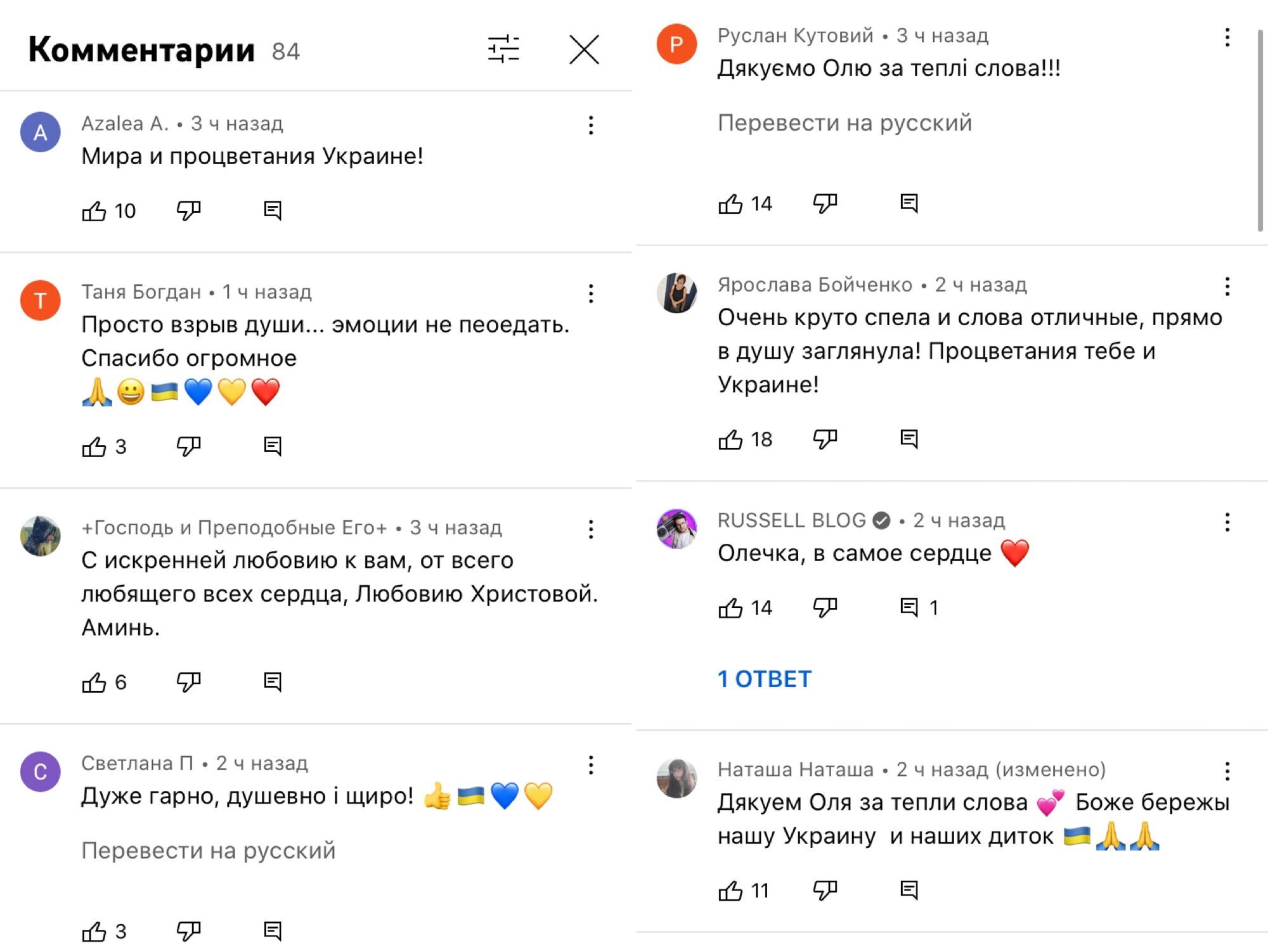 Комментарии под новым клипом Оли Поляковой