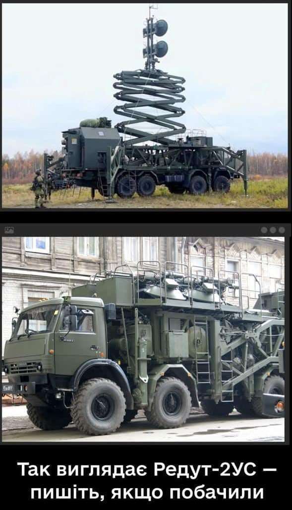 Российских оккупантов необходимо лишить комплексов связи ''Редут-2УС''