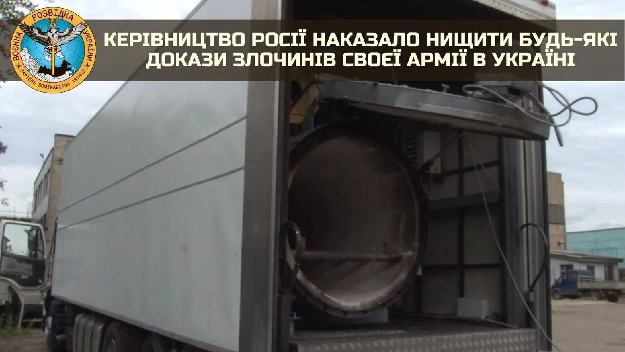 В Мариуполе оккупанты используют 13 мобильных крематориев для сжигания тел: РФ хочет скрыть следы преступлений
