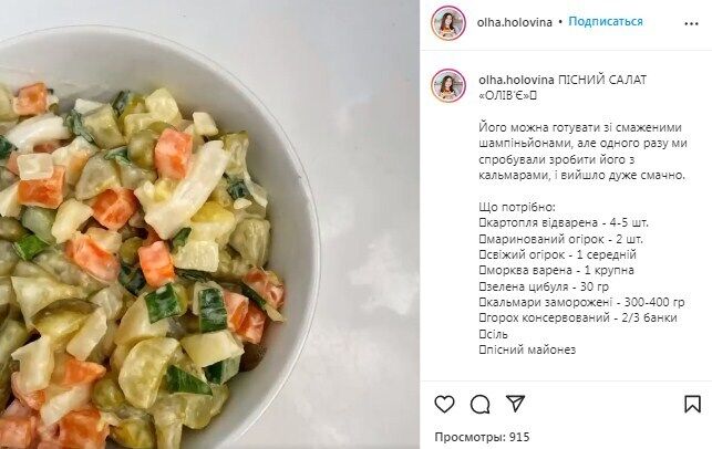 Рецепт постного оливье с кальмарами