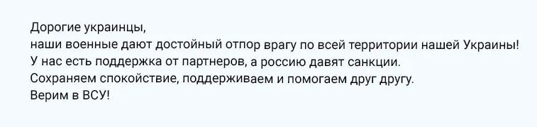 Украинцы могут начать войну на территории России: экс-посол США в РФ назвал условие