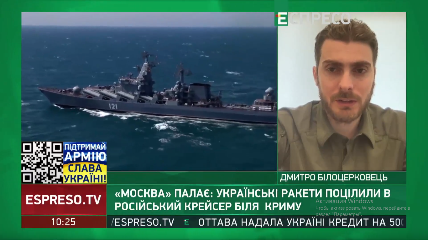 "Судно врятувати неможливо": з'ясувалися нові деталі удару по ракетному крейсеру "Москва"