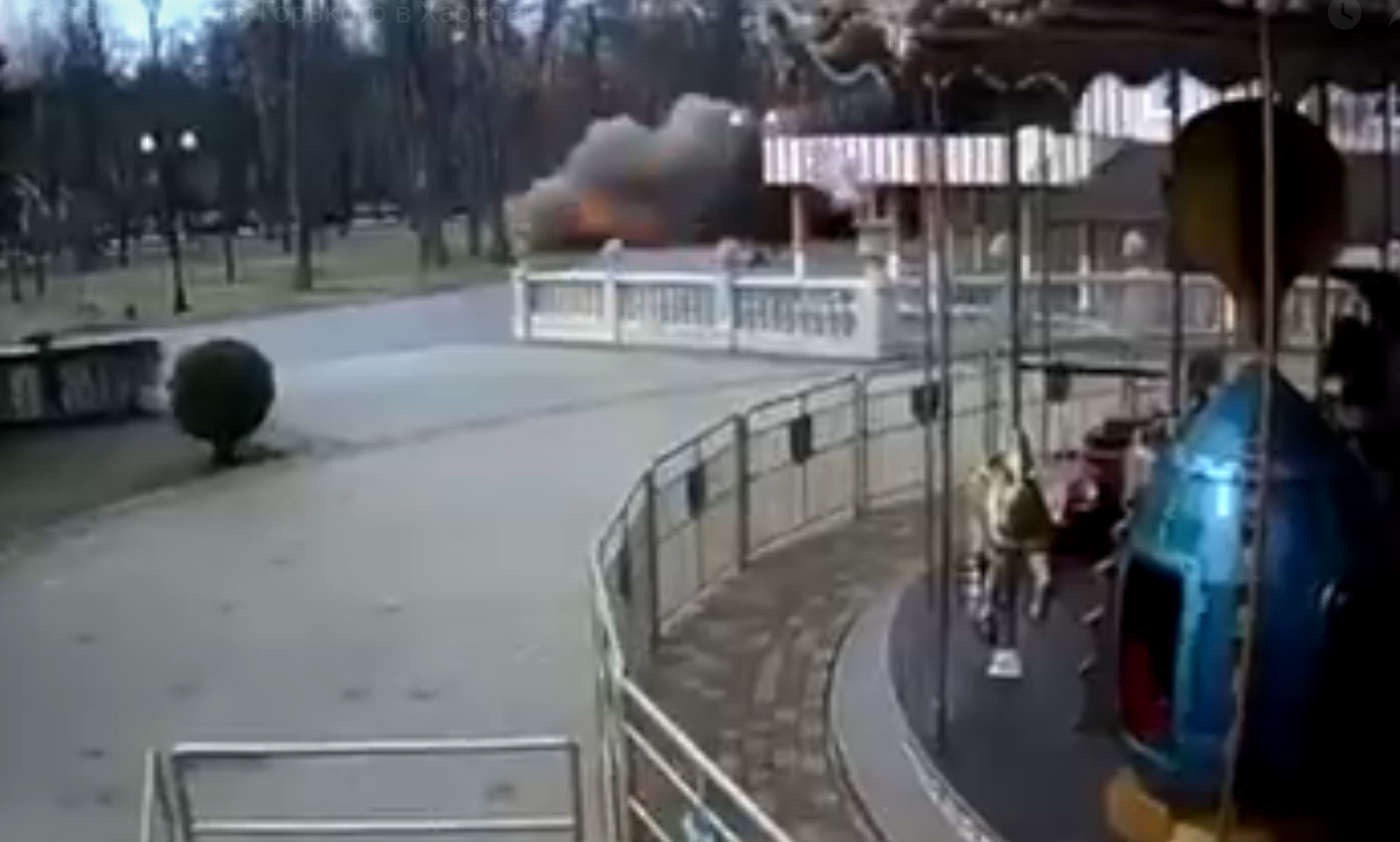 В парке Горького упал снаряд