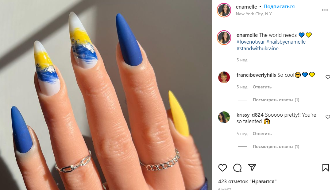 Синьо-жовтий у тренді. 10 модних патріотичних дизайнів манікюру на підтримку України