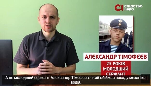 "Закінчили школу і приїхали вбивати": з'явилися дані про "елітних" десантників РФ, які воюють проти України