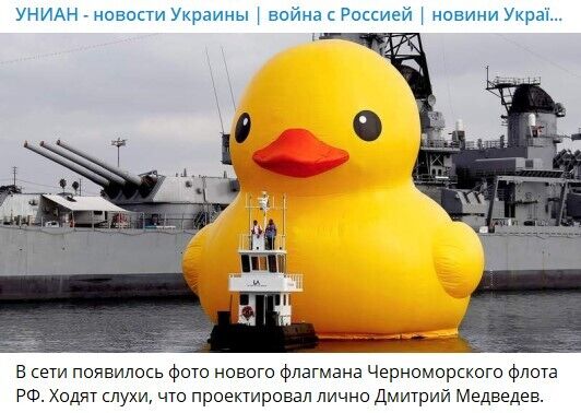 Росіяни вже чекають, що буде збудовано новий корабель, проте хто знає, яким він буде.