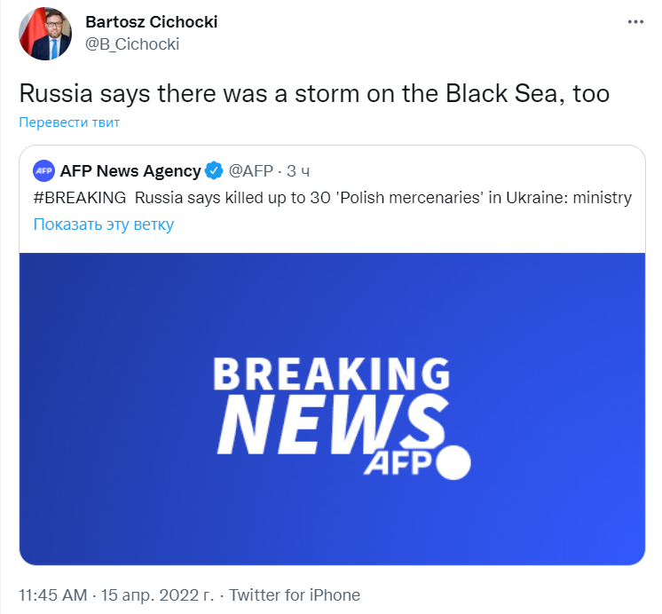 В Польше потроллили РФ после заявления об "уничтожении польских наемников": говорит, что на Черном море был шторм