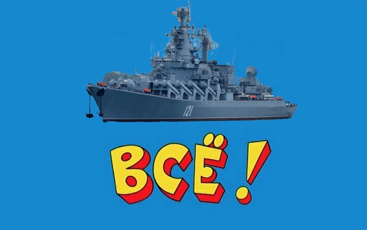 "Крейсер "Москва" перевели у ранг підводних човнів": у мережі – хвиля глузувань через ліквідацію флагмана путінського флоту. Відео
