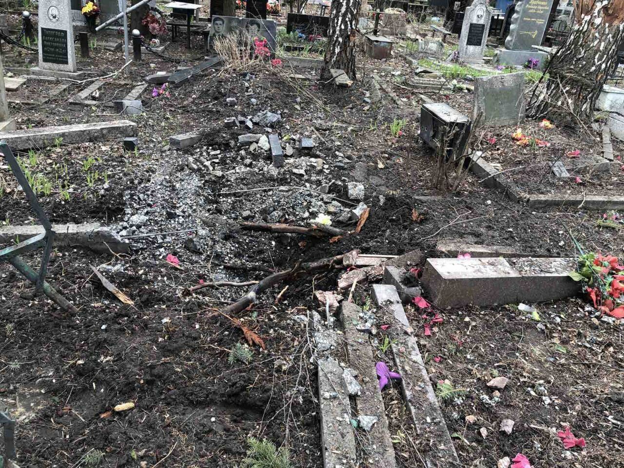 Уничтожено 9 кладбищ