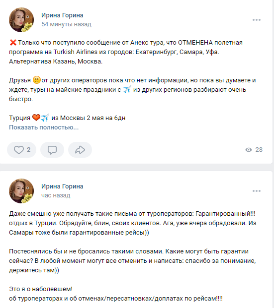 Россиянам некуда ехать на майские из-за неприязни и дороговизны: причина в войне 2